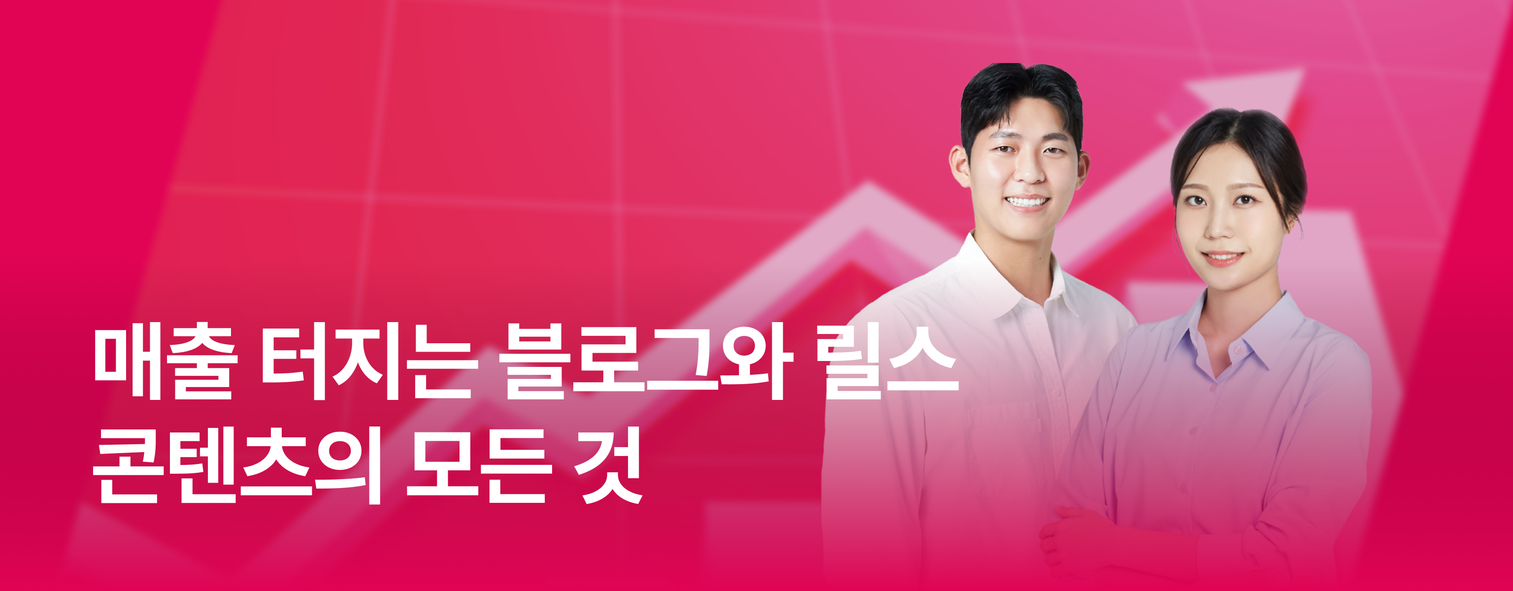 배너