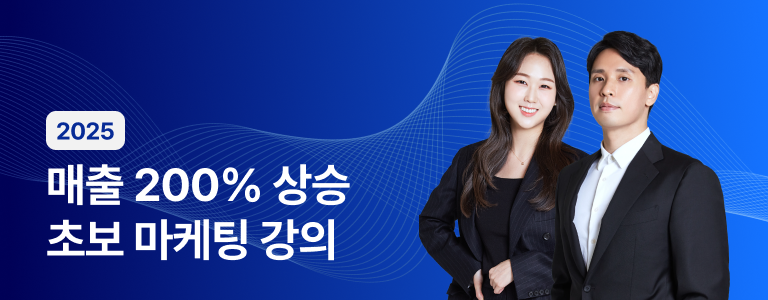 배너