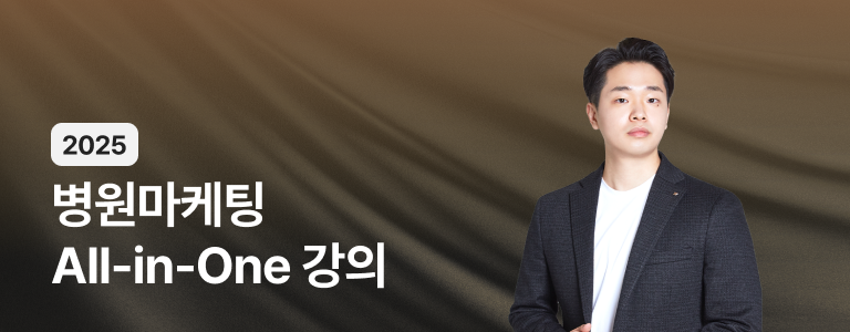 배너