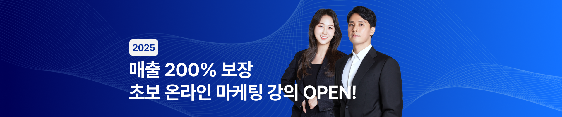 배너