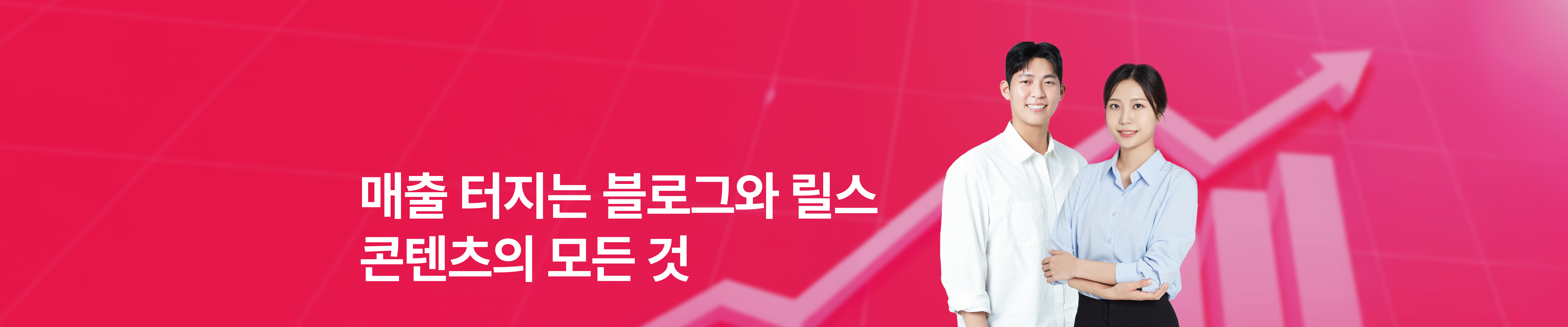 배너