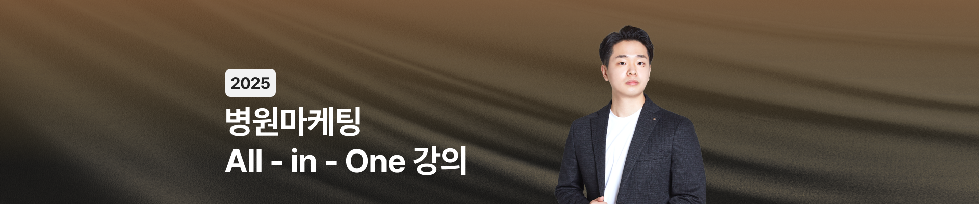 배너