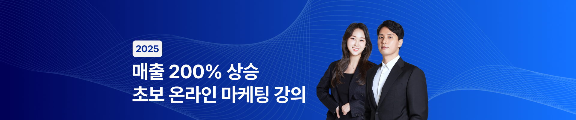 배너