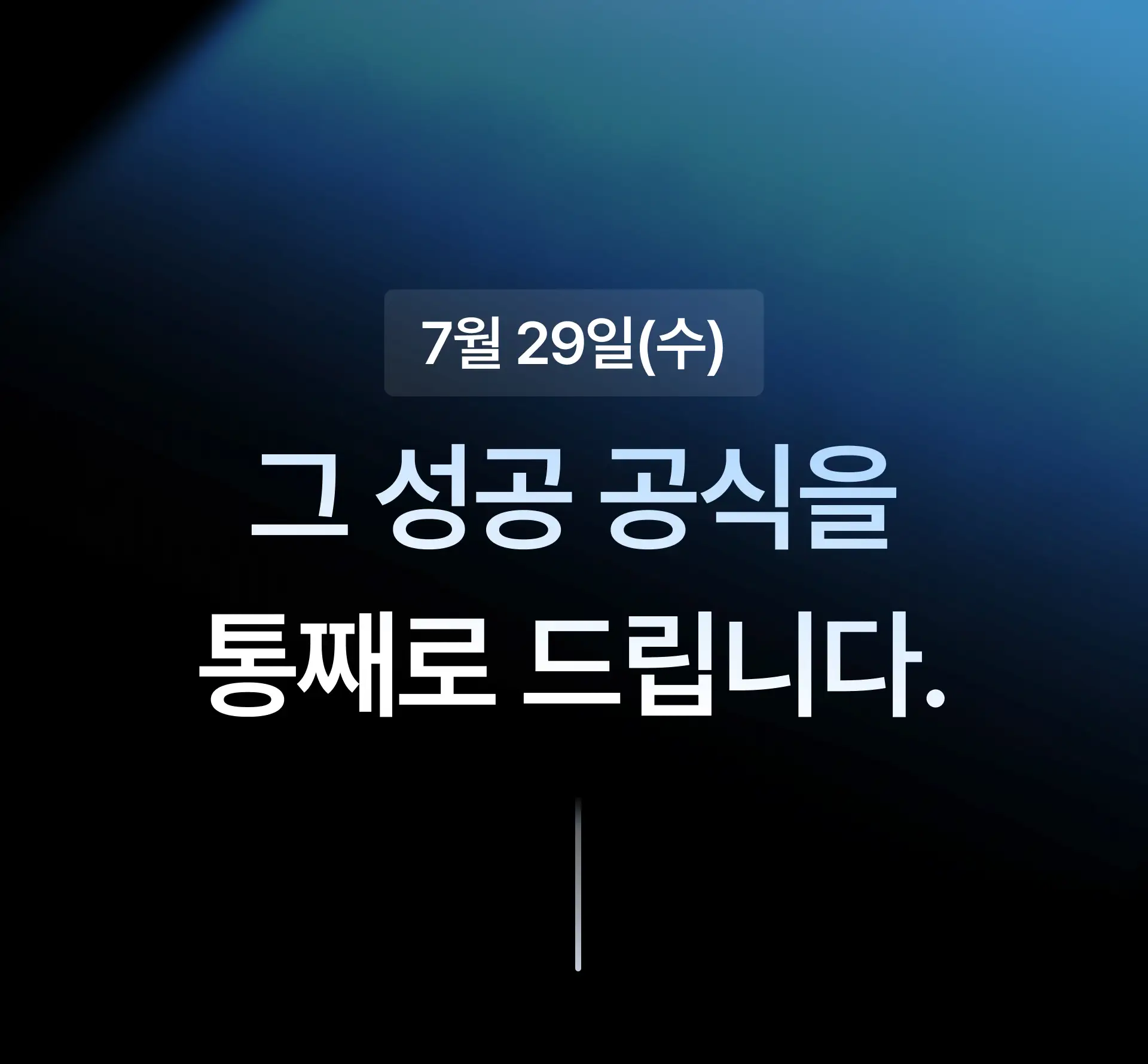 7411cb1f-05b8-4ff9-aaa0-0a88e2e49712.webp