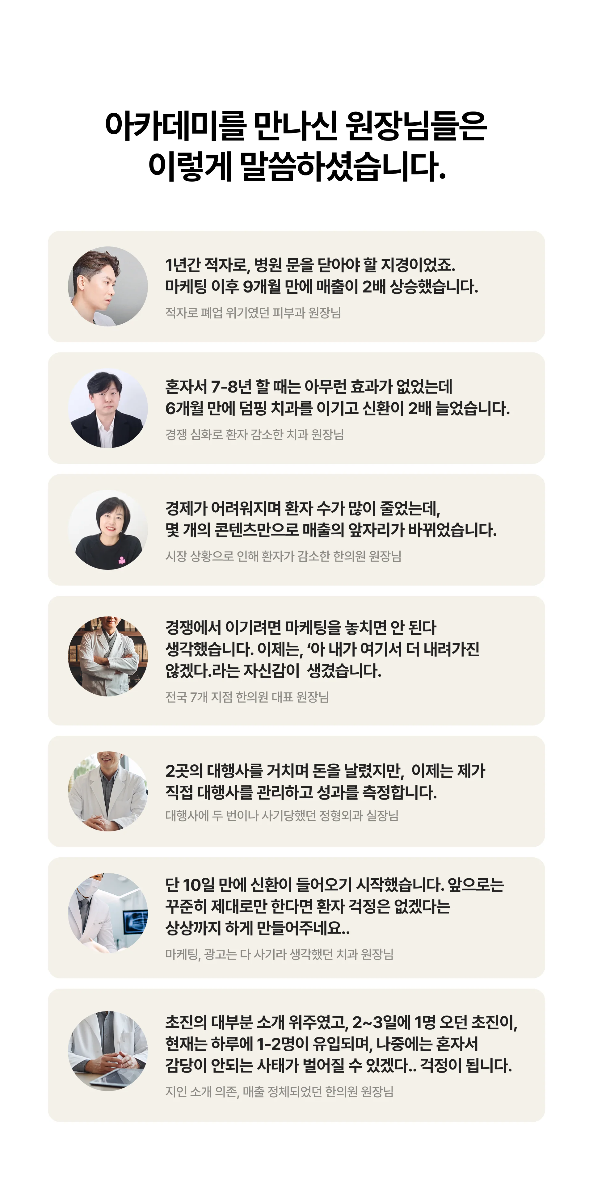 756b5731-1d4d-4e5a-86d3-a65d355bedeb.webp