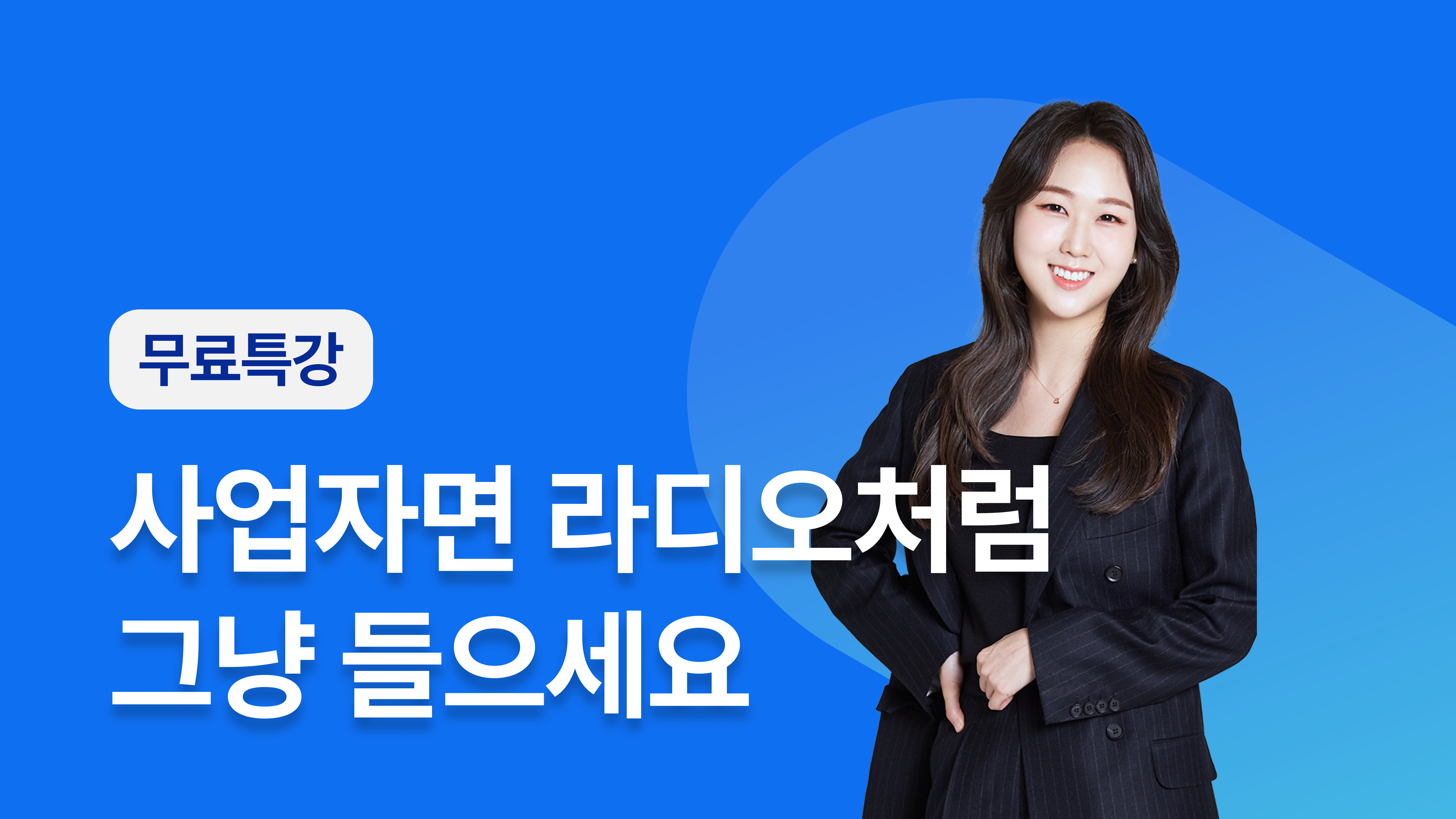 [무료] 2025 마케팅 트렌드